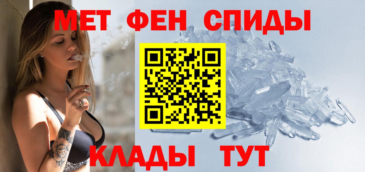 Amphetamine  Вход с VPN  АМФЕТАМИН  Советский  Amphetamine Розовый 