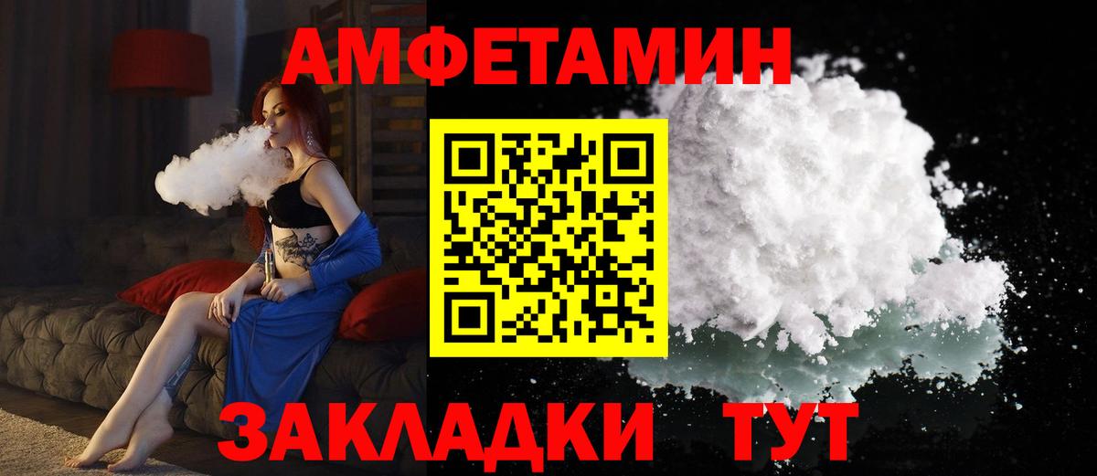 АМФ 98% Советский