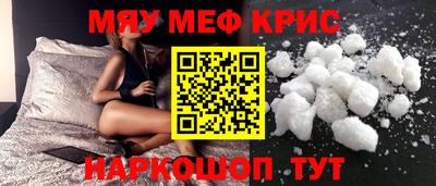 каннабис Новокубанск