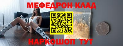 кристаллы Новодвинск