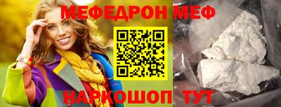 кристаллы Новодвинск