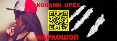 ECSTASY Новозыбков