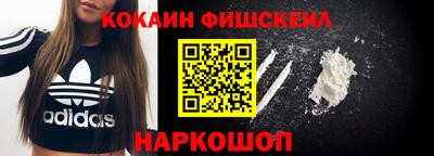 каннабис Новокубанск