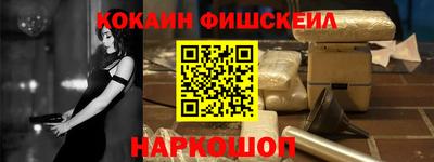 кристаллы Новодвинск