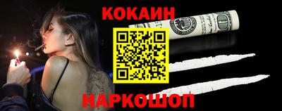 кристаллы Новодвинск