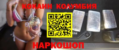 каннабис Новокубанск