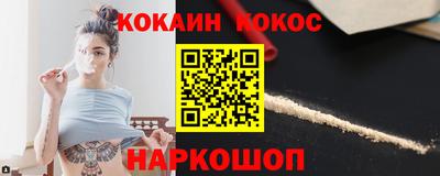 ECSTASY Новозыбков