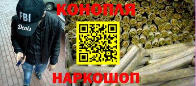 каннабис Новокубанск