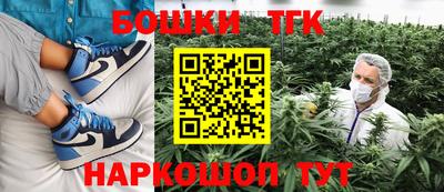 каннабис Новокубанск