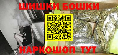 каннабис Новокубанск