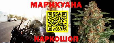 кристаллы Новодвинск