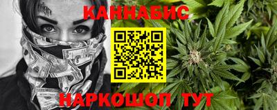 каннабис Новокубанск