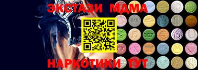 кристаллы Новодвинск