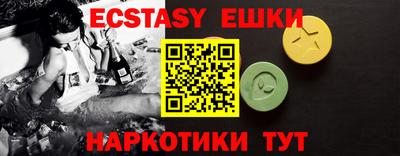 ECSTASY Новозыбков