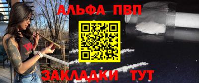 каннабис Новокубанск