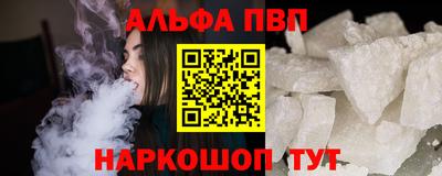 каннабис Новокубанск