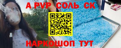 каннабис Новокубанск