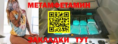 кристаллы Новодвинск