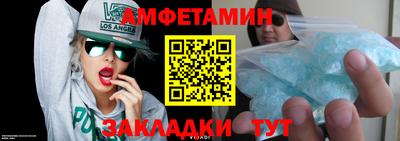 каннабис Новокубанск