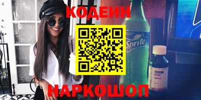 ECSTASY Новозыбков