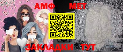 кристаллы Новодвинск