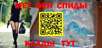 ECSTASY Новозыбков