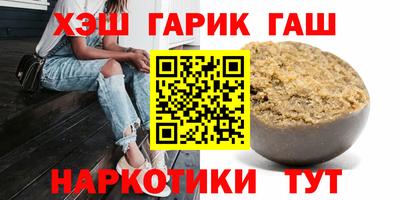 каннабис Новокубанск