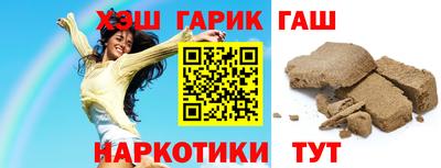 каннабис Новокубанск