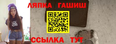 каннабис Новокубанск