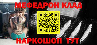 кристаллы Новодвинск