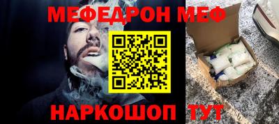кристаллы Новодвинск