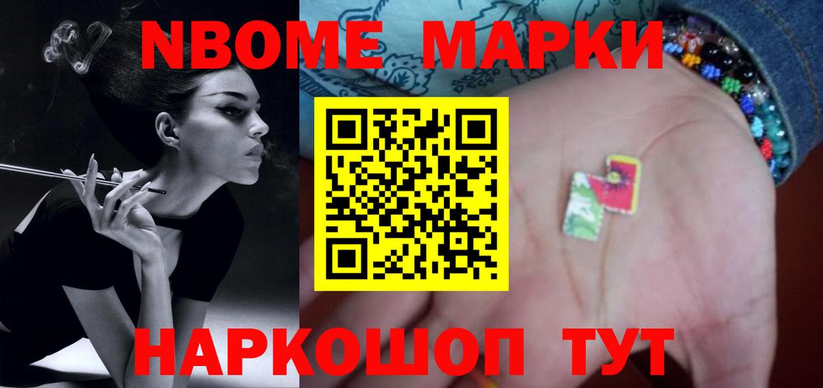 LSD-25 экстази кислота Советский