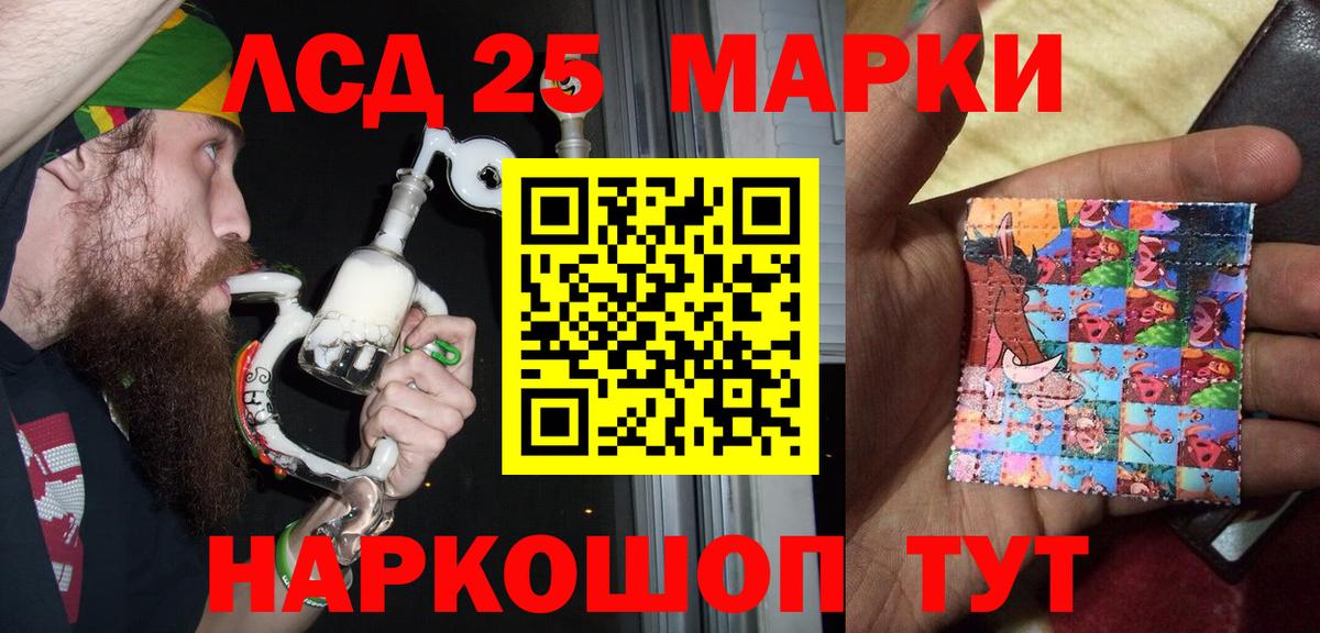 Марки N-bome  Марки N-bome 1,5мг  Вход с VPN  Советский 