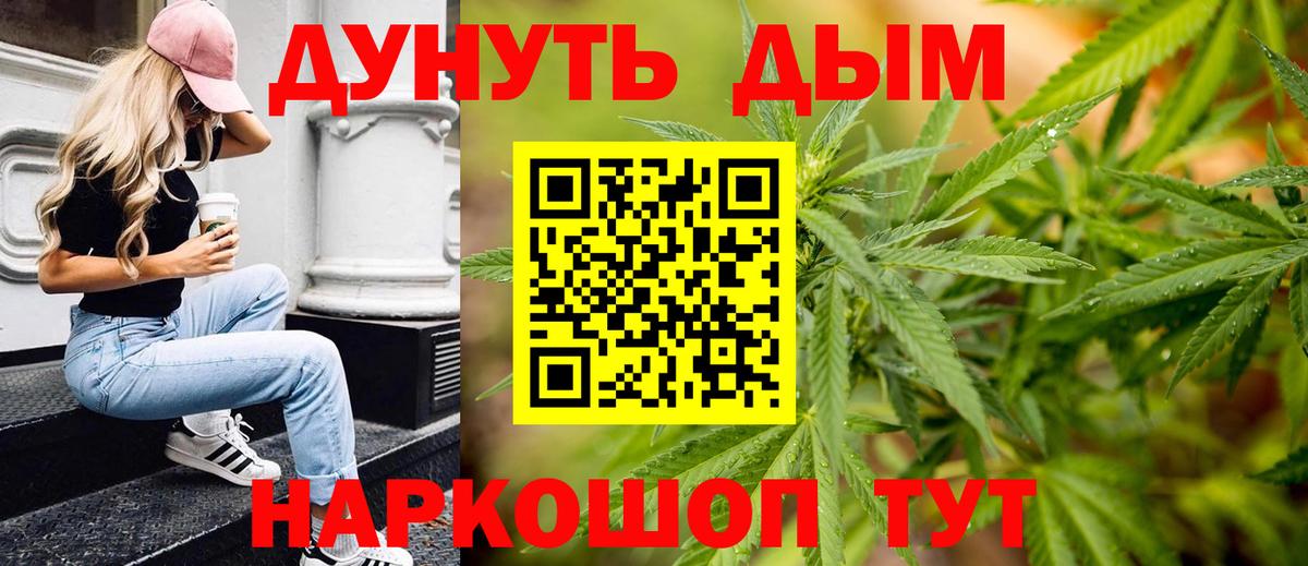 Каннабис конопля Советский