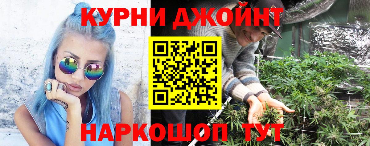 Советский  Марихуана Ganja  Шишки марихуана ГИДРОПОН  Вход с VPN  Бошки марихуана планчик  Бошки марихуана Bruce Banner 